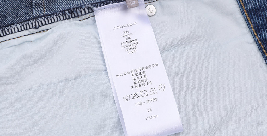 CD SS26 Logo Stripe Jeans
