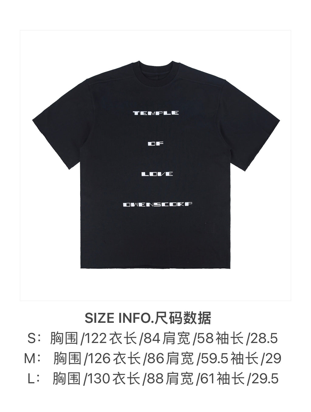RO DRKSHDW Black temple jumbo ss tshirt