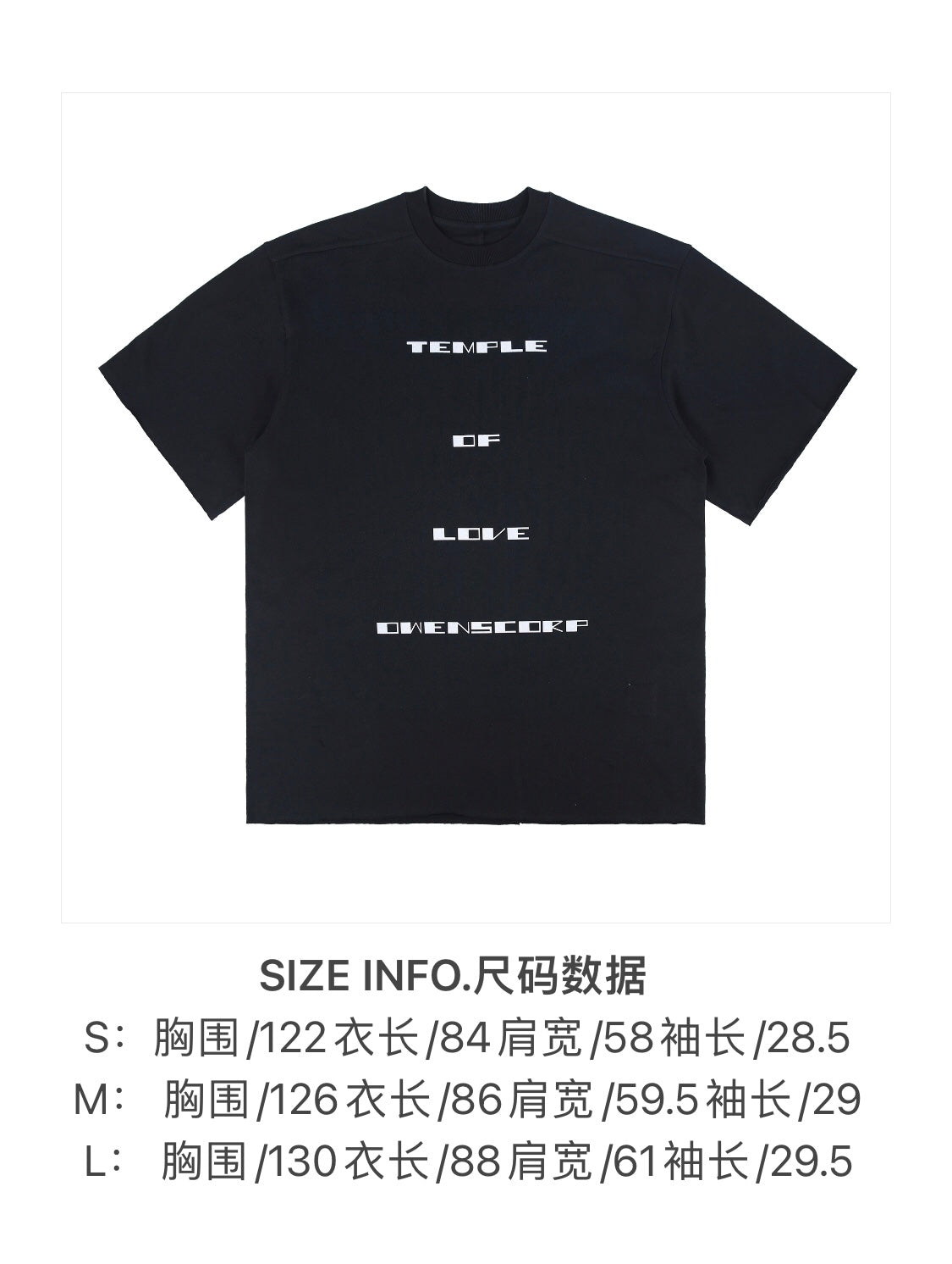 RO DRKSHDW Black temple jumbo ss tshirt