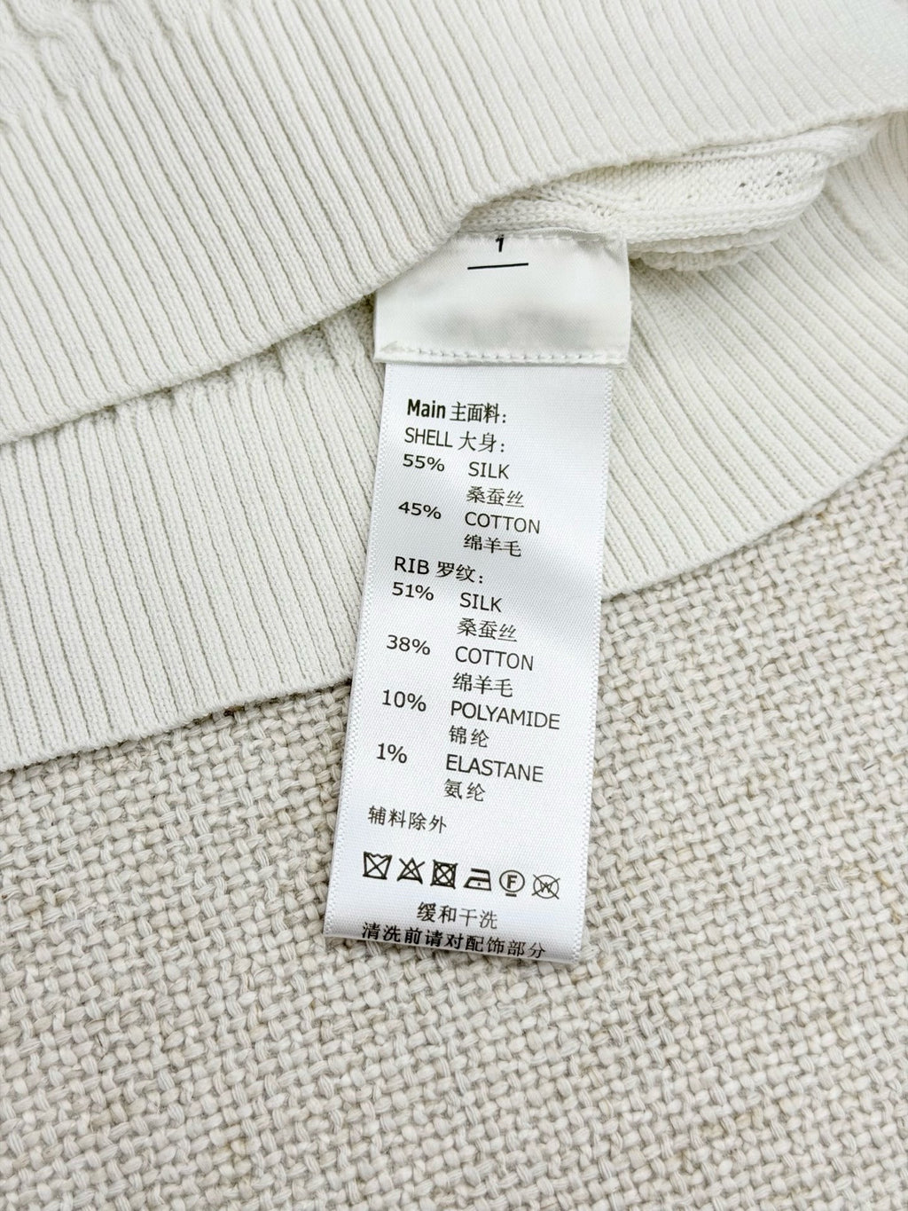 Falection Monogram Drawstring Knit Top