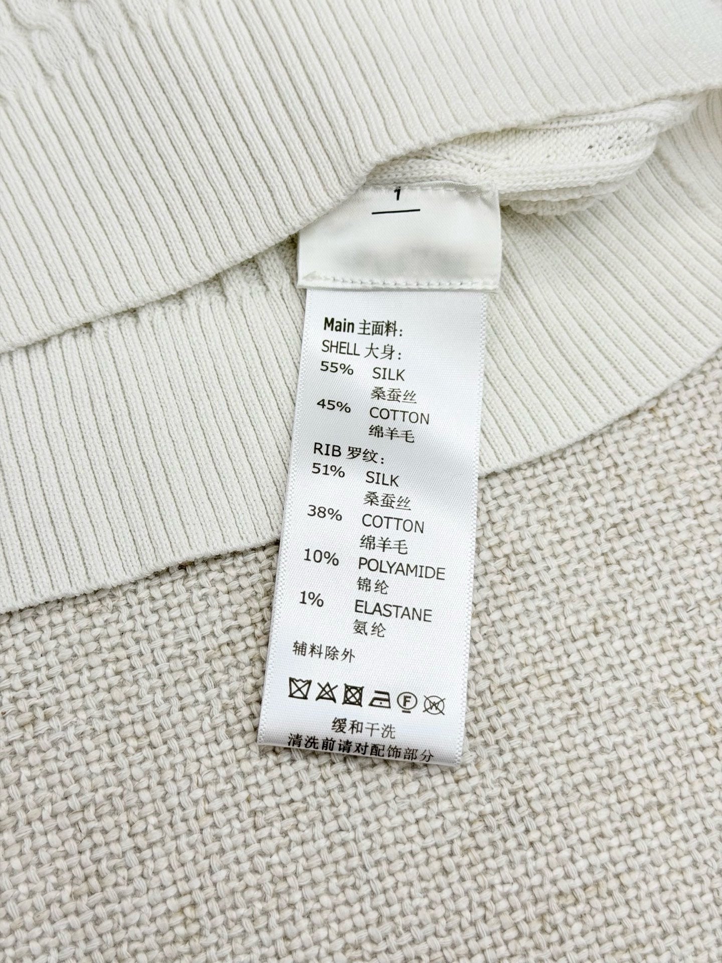 Falection Monogram Drawstring Knit Top